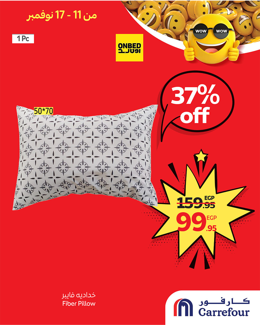 carrefour offers from 10nov to 2nov 2025 عروض كارفور من 10 نوفمبر حتى 2 نوفمبر 2025 صفحة رقم 6